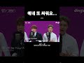 [비투비] 얘네 또 싸워요... 보컬 vs 랩 노래로 싸우는 비투비 #비투비 #라이브 #btob #킬링보이스 #기도 #pray