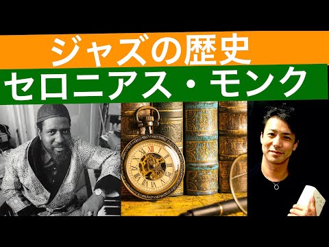 カリスリックス・ジェフロイ