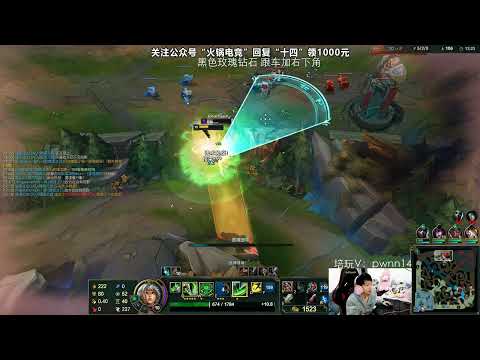 14 Riven vs Fiora CN sever D2