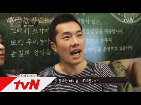 농부가 사라졌다 -  Ep.03 : 산지 제철 식재료로 만든 한식 레스토랑!
