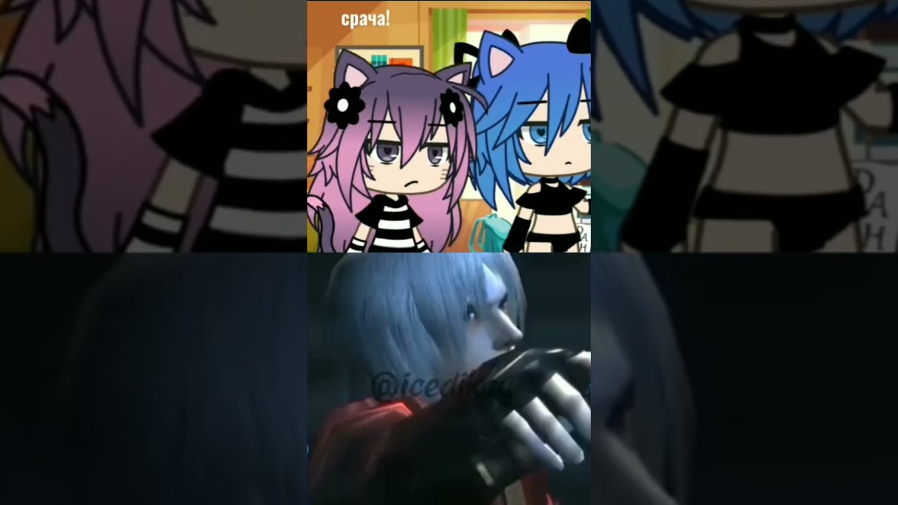 woman😱 #dmc #dmc5 #devilmaycry #dmc3 #dmc3meme #shorts