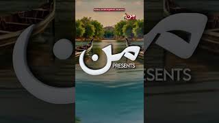 Download lagu Kashti | Latest Drama Serial 2025 | Coming Soon | MUN TV Pakistan mp3 Download lagu Kashti | Latest Drama Serial 2025 | Coming Soon | MUN TV Pakistan mp3