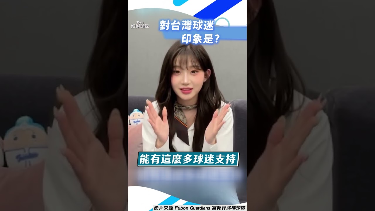 影音／三振舞女神李珠珢超萌QA　超愛「台灣三明治」難忘粉絲接機