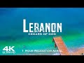 [4K] LEBANON 2024 🇱🇧 بيروت لُبْنَان Beirut | 1 Hour Piano Relaxation Aerial Film