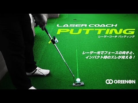 レーザーコーチ パッティング G013P GREENON｜グリーンオン 通販