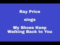 My Shoes Keep Walking Back To You+OnScreen Lyrics -- Ray Price