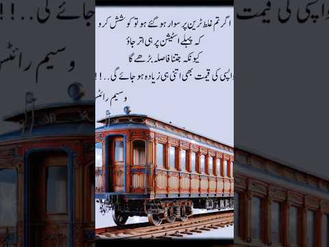 durood o Slam Muhammad un syadun konain #quotes #darood #poetry #qazi #eidpoetry #couplet #allama