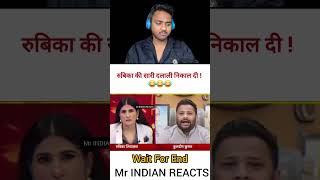 Download lagu RUBIKA KI POL KHUL DI 😂|| GODI MEDIA ROAST |#godimedia #shorts #trendingshorts #shortvideo mp3 Download lagu RUBIKA KI POL KHUL DI 😂|| GODI MEDIA ROAST |#godimedia #shorts #trendingshorts #shortvideo mp3