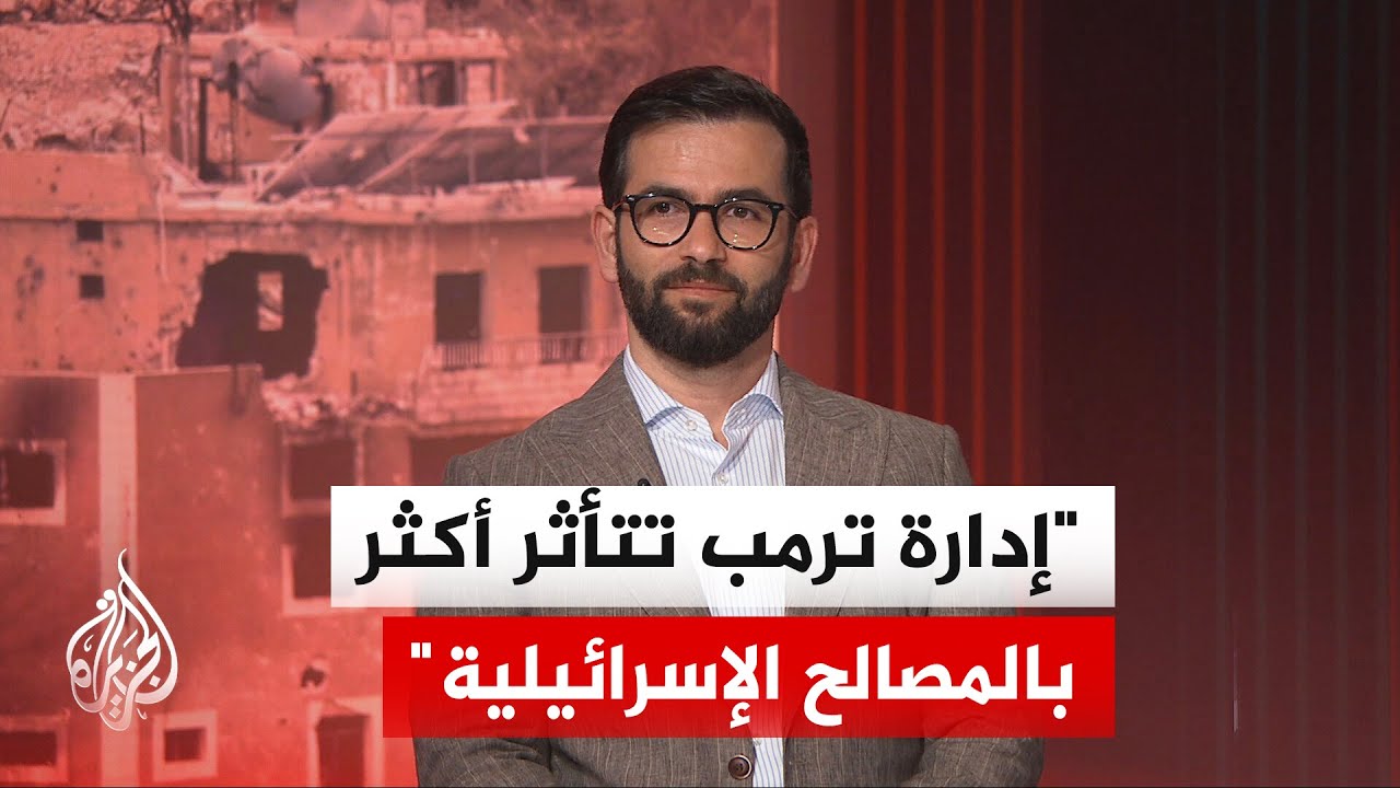 فيديو | المختص بالشأن الإيراني: الزخم الإعلامي لم يتناسب مع الفعل الدبلوماسي في التفاهمات بين أمريكا وإيران
