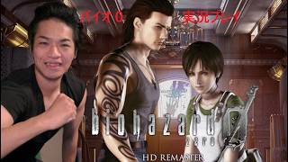 【biohazard re2】猫とバイオハザードre2