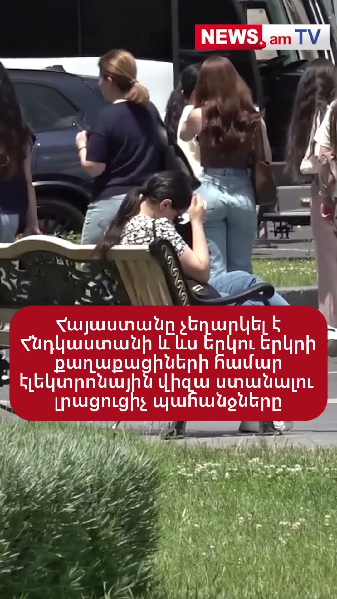 Հայաստանը չեղարկել է Հնդկաստանի, ևս 2 երկրի քաղաքացիների համար էլեկտրոնային վիզա ստանալու պահանջները