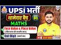 UPSI Maths Class Unit Digit By Rahul Sir UP SI Maths Classes UP Police SI Maths Demo 03