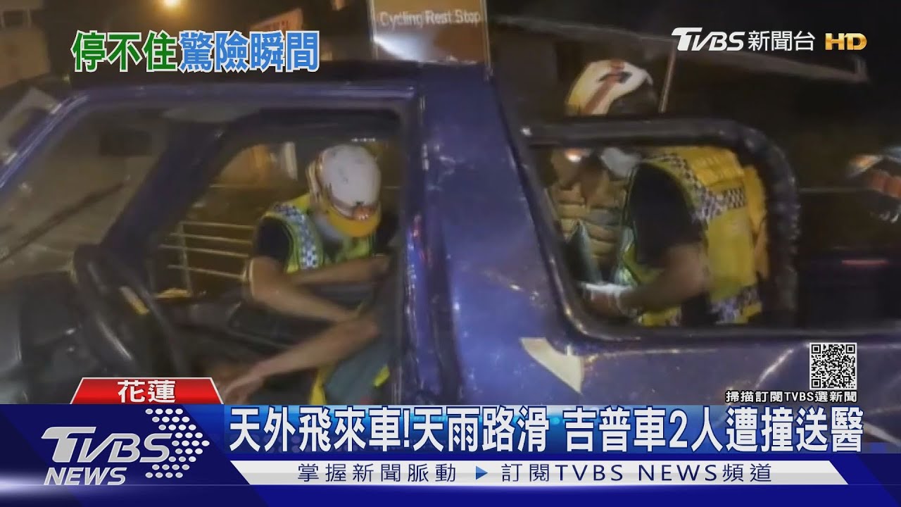 天外飛來車!天雨路滑 吉普車2人遭撞送醫