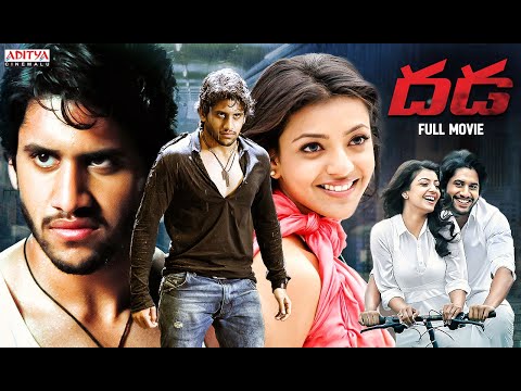 Dhada Full Movie | Naga Chaitanya | Kajal Aggarwal | Brahmanandam | Telugu Movie | Aditya Cinemalu