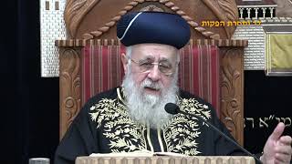 הראשון לציון הרב יצחק יוסף שליט''א - שיעור מוצאי שבת פרשת תרומה תשפ''ה