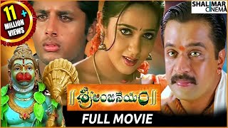 Sri Anjaneyam Telugu Full Length Movie  శ్ర�