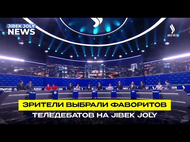Партии представили своё видение принципа «Закон и Порядок»