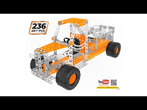 Конструктор металлический ТехноК Грузовик 236 деталей (4883)