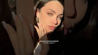 Идеальное матовое покрытие лайфхак