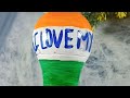 Indian Flag Painting On Bulp Happy Independence Day 135 Shorts