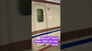 Japan Bullet train maximum speed can reach 320 km per hour , Indeed fastest in world #bullettrain