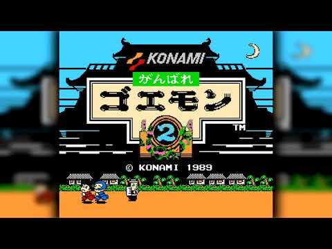 The Best of Retro VGM #2286 - Ganbare Goemon 2 (Famicom) - Ending