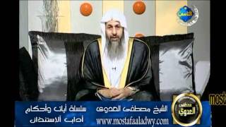 منوعات 246 سلسلة أيات وأحكام7 9 2009