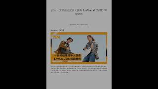 Download lagu 一分鐘新聞 (香港版) [2023-04-29 (六)] mp3