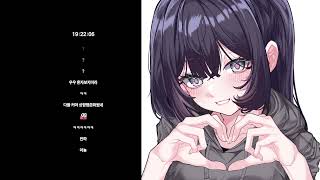 🤍2025 10 05🤍인생서버 탐방