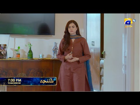 Shikanja Episode 32 Promo | Tomorrow at 7:00 PM only on Har Pal Geo