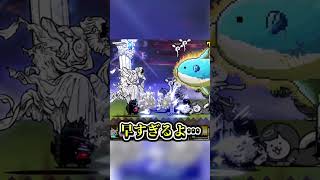 幸村ごめんね【にゃんこ大戦争】　 #にゃんこ大戦争　#shorts  #ゆっくり実況