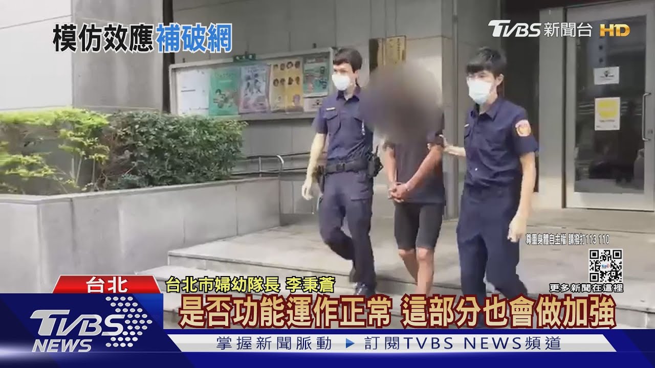 北市襲臀之狼「沿路摸」 落網稱「後悔了」