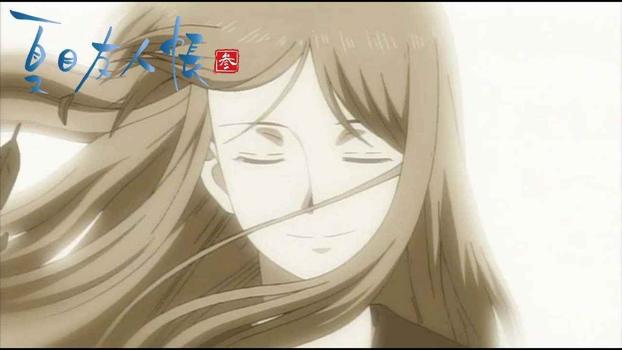 Natsume Yujin-cho - Opening 2 | Ano Hi Time Machine