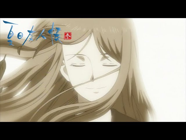 Natsume Yujin-cho - Opening 2 | Ano Hi Time Machine