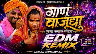 Download lagu गाणं वाजू द्या 🔥 | Tuzya Rupacha Chandana | Marathi EDM Festival Remix 2026 | Omkar Dahibavkar mp3