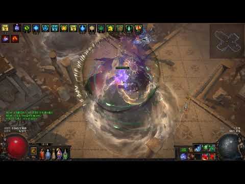 POE 3.17 Archnemesis Occultist Cold Blade Vortex T16 Drox