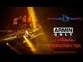 НУЖНЫЙ РАКУРС Armin only Intense (Minsk - Arena ...