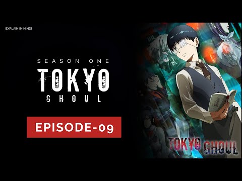 Featured image of post Tokyo Ghoul S01E09 Brrip Watch online subbed at animekisa