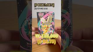 역대급 풀일러와 MA카드까지 동시 출현‼️ 포켓몬카드 MEGA DREAM ex 1BOX #pokemon #pokemoncards #포케몬카드깡 #pokemontcg
