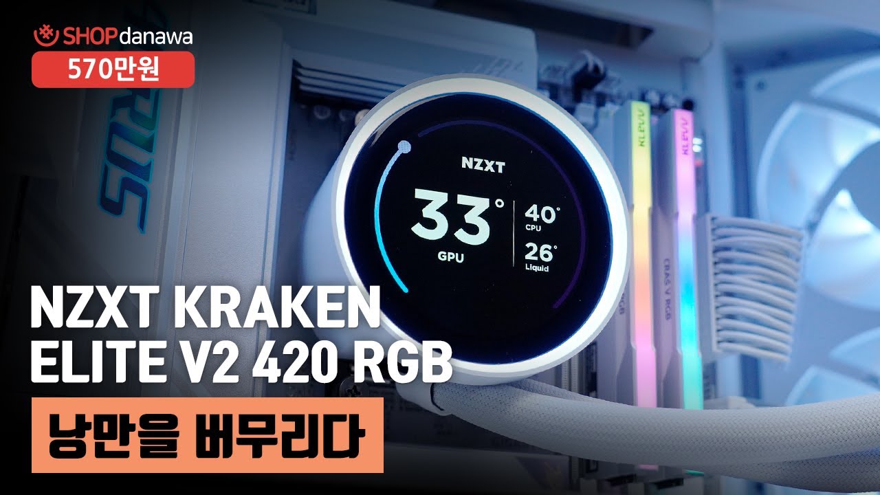조립PC