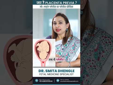 Placenta Previa क्या है? | Low Lying Placenta | Dr Smita Dhengle #pregnancy #fetaldevelopment