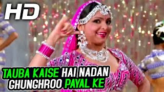 Download lagu तौबा कैसे हैं नादाँ घुंघरू पायल के HD - अर्पण - परवीन बॉबी - लता मंगेशकर - Old Is Gold mp3