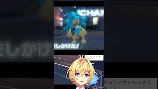 【#PokemonLegendZA #ポケモンZA】 今のは バレてる 【Vtuber もちぴよ】