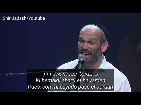 No soy digno| Katonti - קטנתי canta: Avraham Fried y Yonatan Razel traducción libre al español