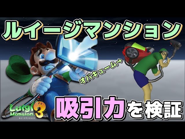 オバキューム 作り方