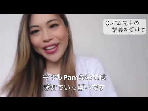 生徒インタビュー動画3