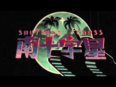 Southern Cross (Lyrics Video) 南十字星(歌詞影片)
