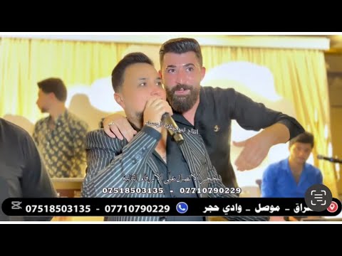 حفلة حنة محمد الشاهين الفنان المتألق سامر عبدالوهاب والمايسترو محمد السامر تسجيلات الوسام 