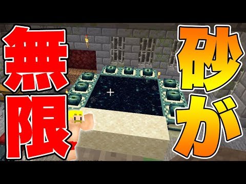 Descargar マイクラ 砂 無限 Java Descargar マイクラ 砂 無限 Java