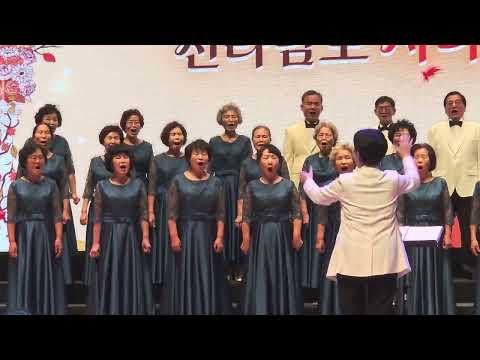 나주시중부노인복지관 은파합창단 공연(제 9회 전라남도 시니어합창..